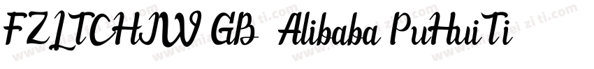 FZLTCHJW GB1 0 Alibaba PuHuiTi L字体转换